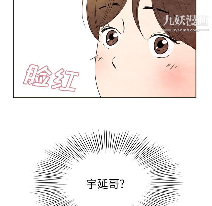 泰珠小姐的完美婚姻生活第6话