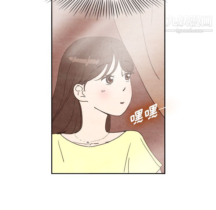 泰珠小姐的完美婚姻生活第7话