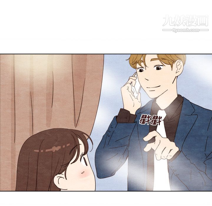 泰珠小姐的完美婚姻生活第7話