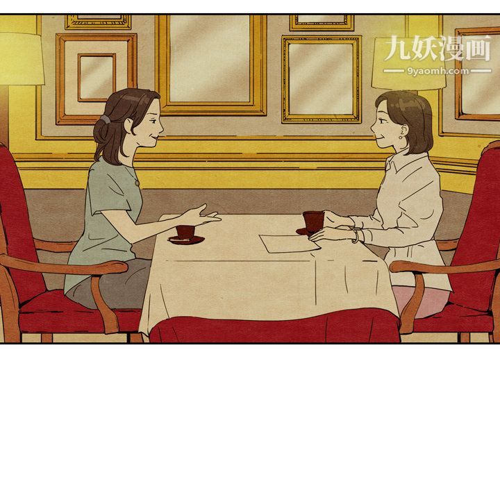 泰珠小姐的完美婚姻生活第7话
