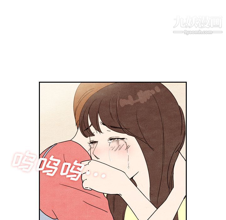 泰珠小姐的完美婚姻生活第8话