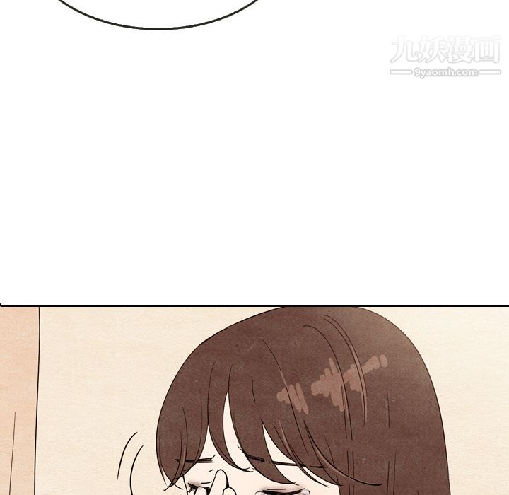 泰珠小姐的完美婚姻生活第8话