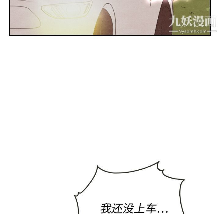泰珠小姐的完美婚姻生活第14话