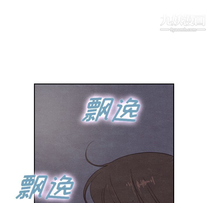 泰珠小姐的完美婚姻生活第14话