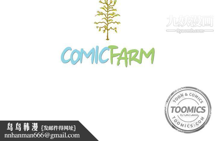 泰珠小姐的完美婚姻生活第14话