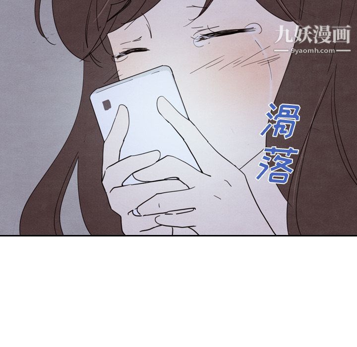 泰珠小姐的完美婚姻生活第16话