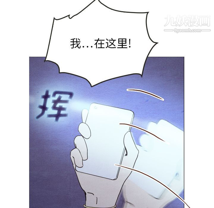 泰珠小姐的完美婚姻生活第17话