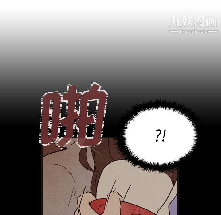 泰珠小姐的完美婚姻生活第18话