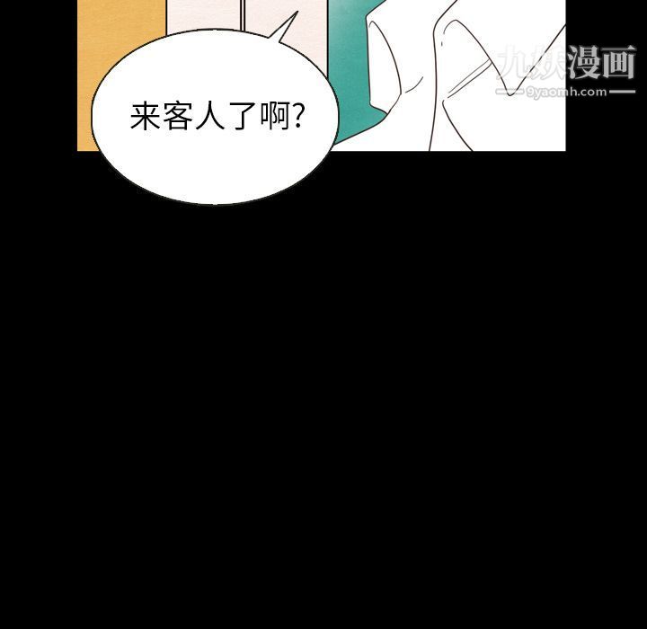 泰珠小姐的完美婚姻生活第19话