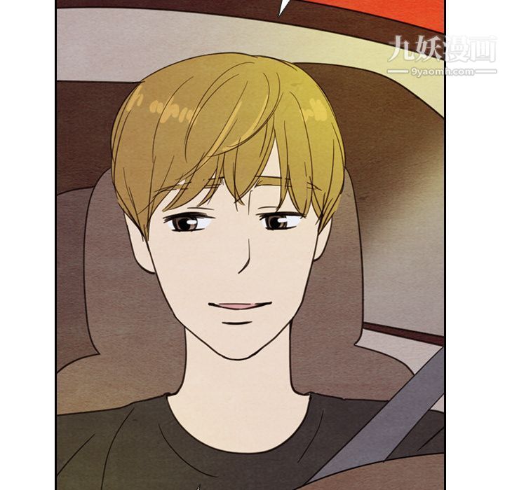 泰珠小姐的完美婚姻生活第19话