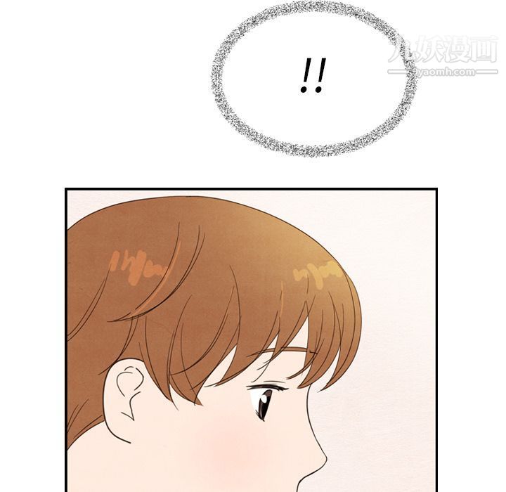 泰珠小姐的完美婚姻生活第21话