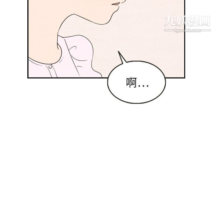 泰珠小姐的完美婚姻生活第21话