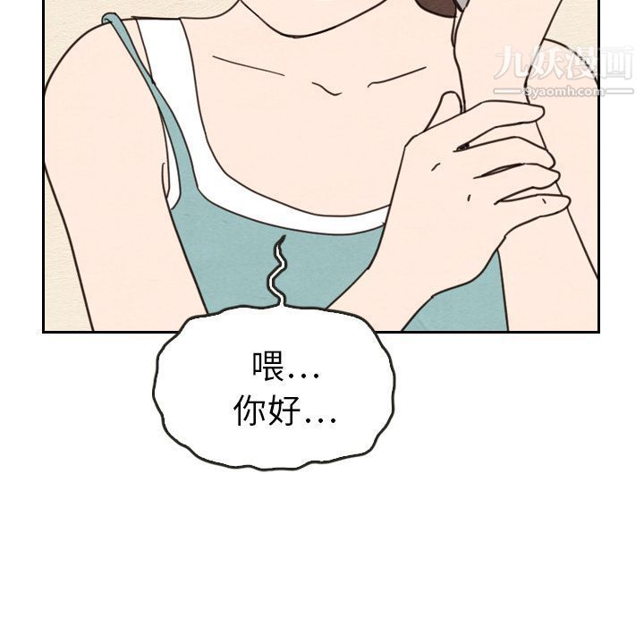 泰珠小姐的完美婚姻生活第22话