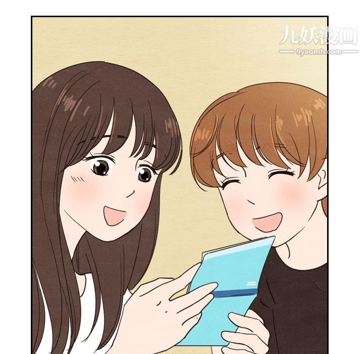 泰珠小姐的完美婚姻生活第22话