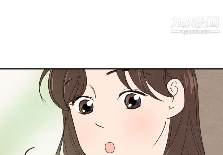 泰珠小姐的完美婚姻生活第24话