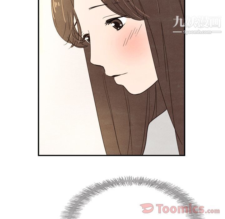 泰珠小姐的完美婚姻生活第24话