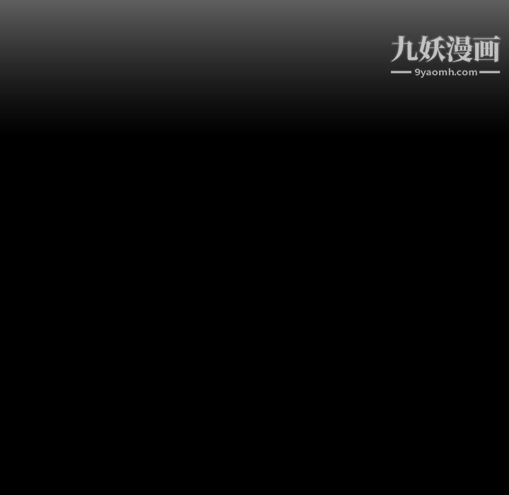泰珠小姐的完美婚姻生活第25话