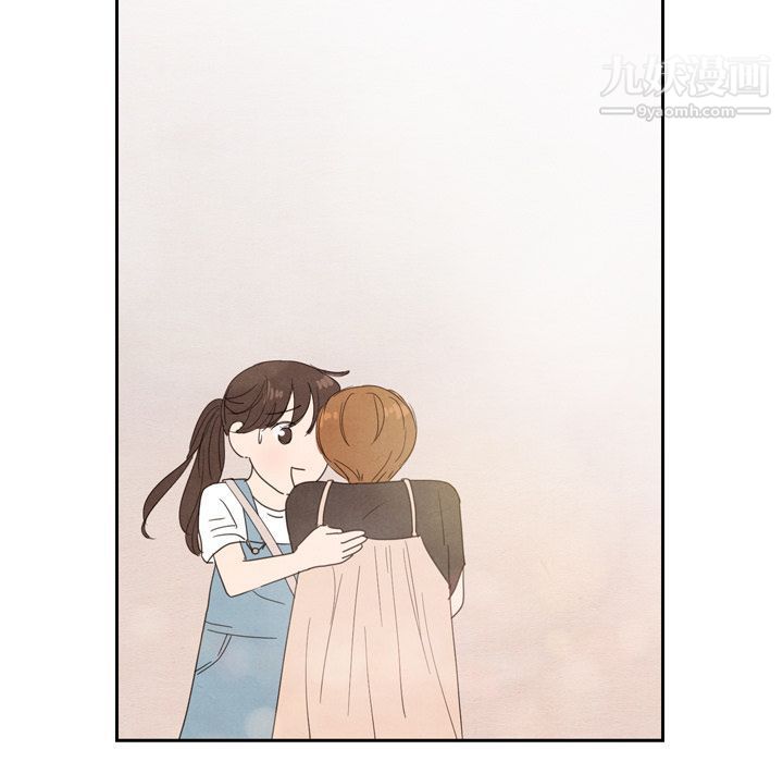 泰珠小姐的完美婚姻生活第25话