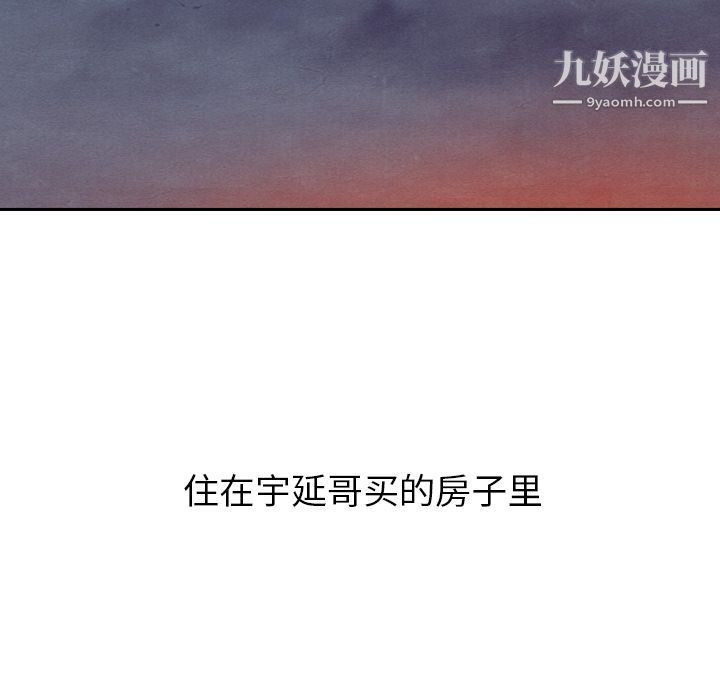 泰珠小姐的完美婚姻生活第27话