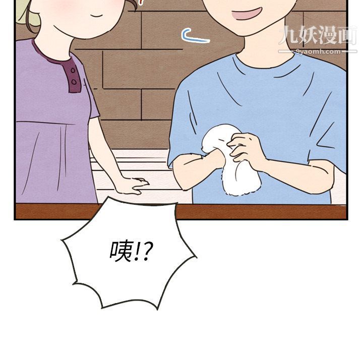 泰珠小姐的完美婚姻生活第27话