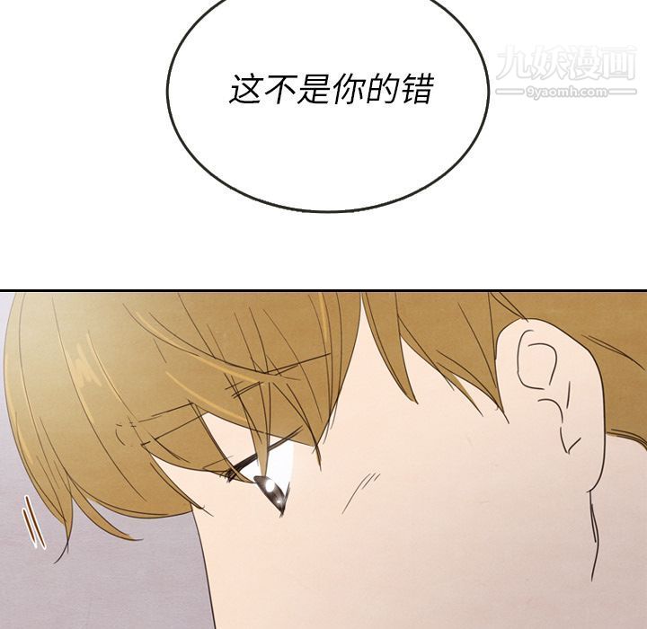泰珠小姐的完美婚姻生活第28话