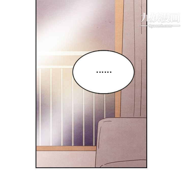 泰珠小姐的完美婚姻生活第29话