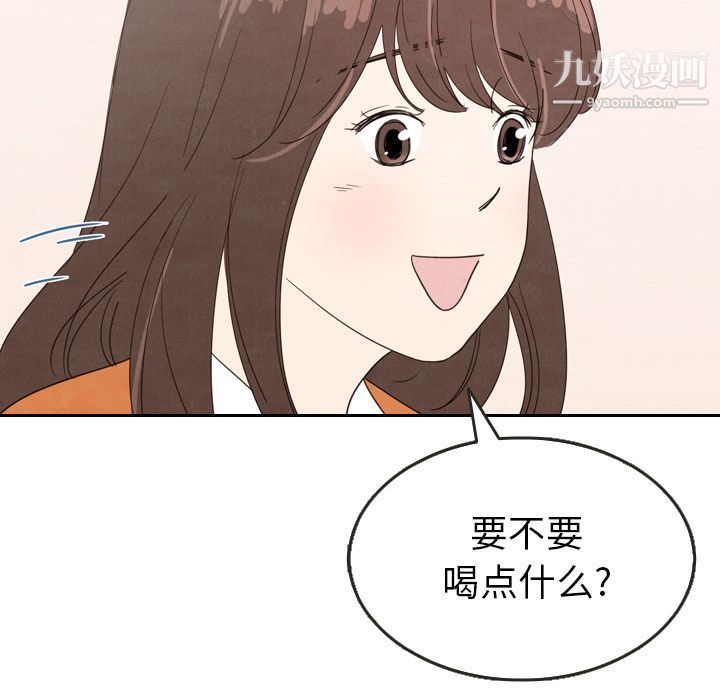 泰珠小姐的完美婚姻生活第29话