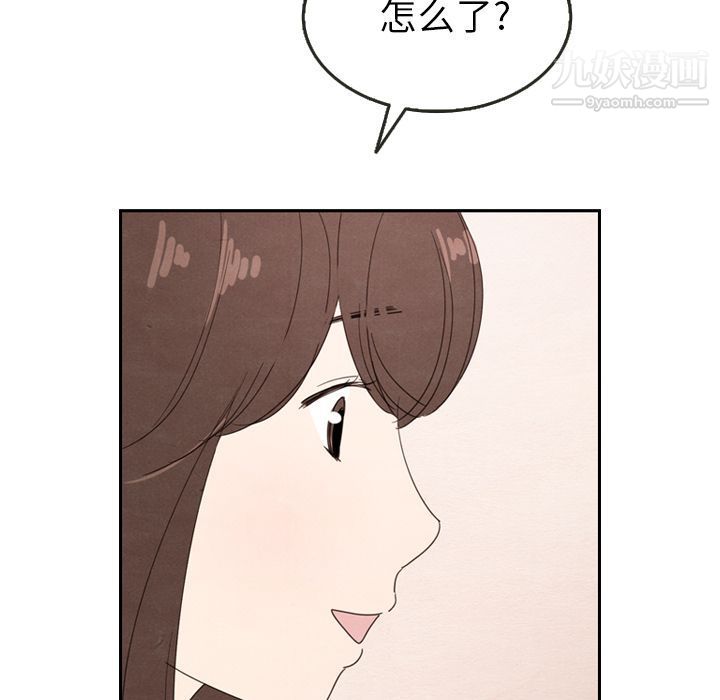 泰珠小姐的完美婚姻生活第29话