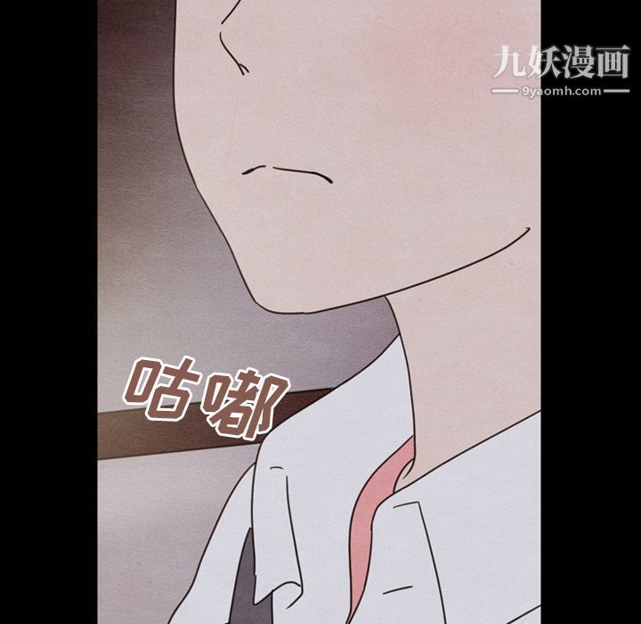 泰珠小姐的完美婚姻生活第30话