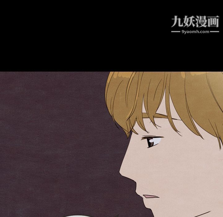 泰珠小姐的完美婚姻生活第30话