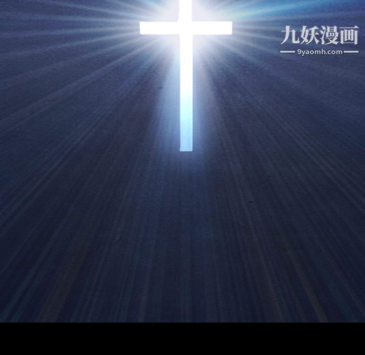 泰珠小姐的完美婚姻生活第30话