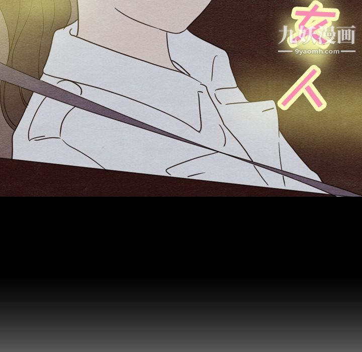 泰珠小姐的完美婚姻生活第30话