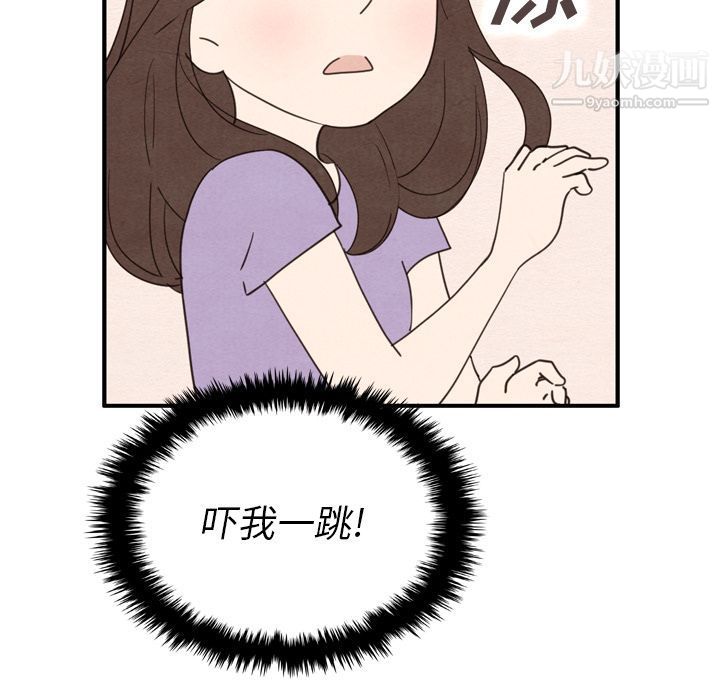 泰珠小姐的完美婚姻生活第31话