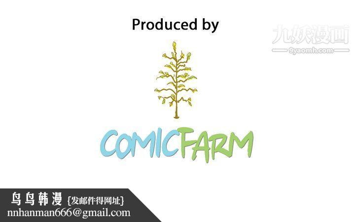 泰珠小姐的完美婚姻生活第31话