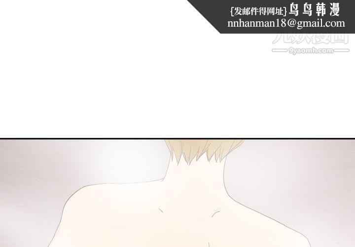 泰珠小姐的完美婚姻生活第32话