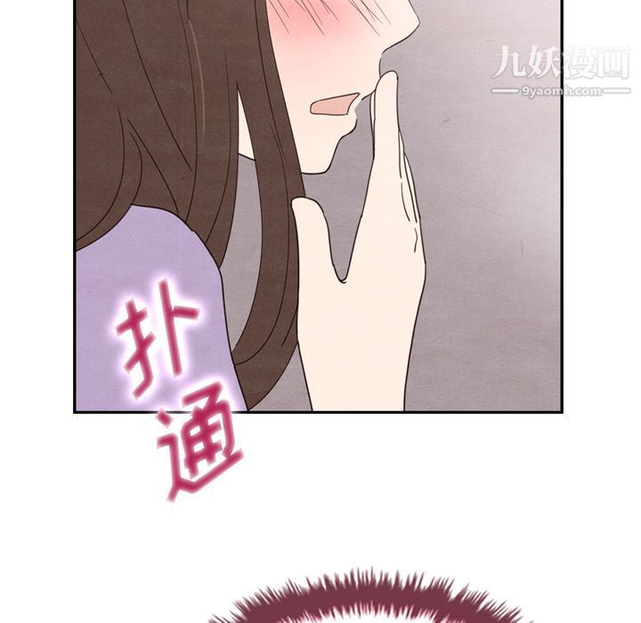 泰珠小姐的完美婚姻生活第32话