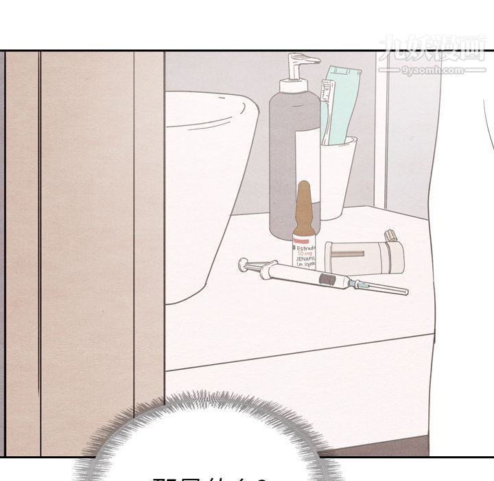 泰珠小姐的完美婚姻生活第32话