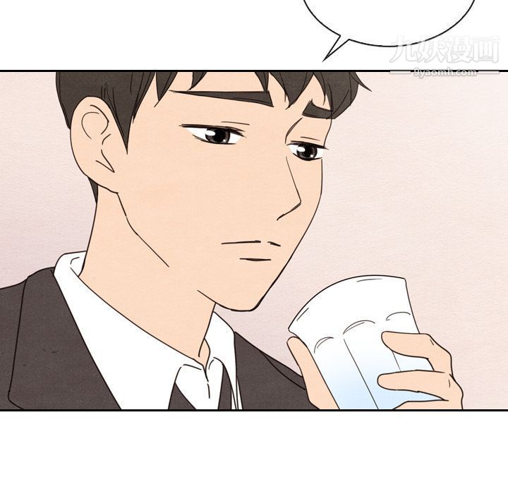 泰珠小姐的完美婚姻生活第32话