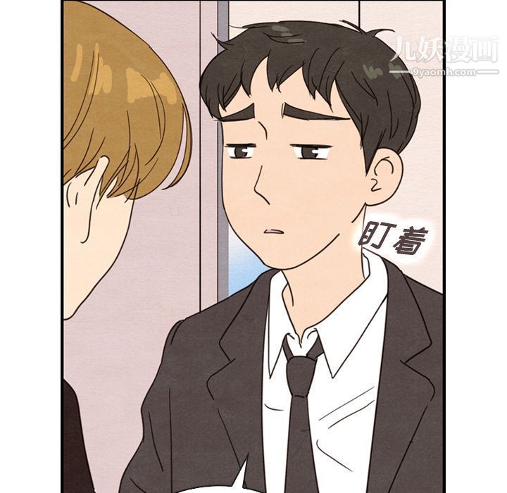 泰珠小姐的完美婚姻生活第32话