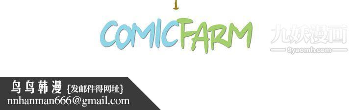 泰珠小姐的完美婚姻生活第32话