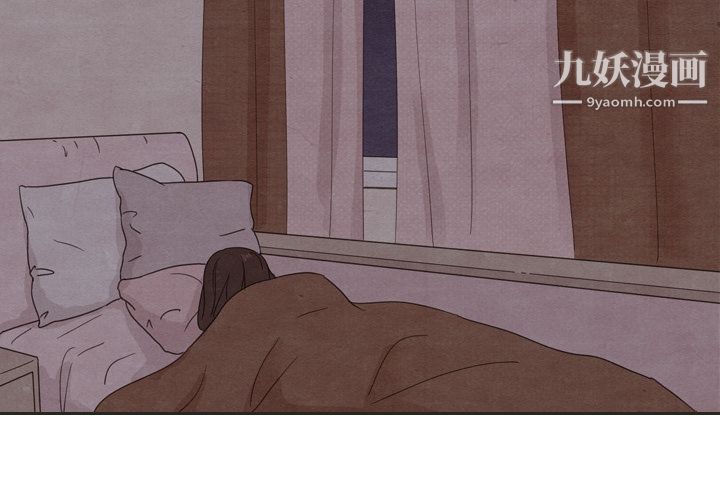 泰珠小姐的完美婚姻生活第33话
