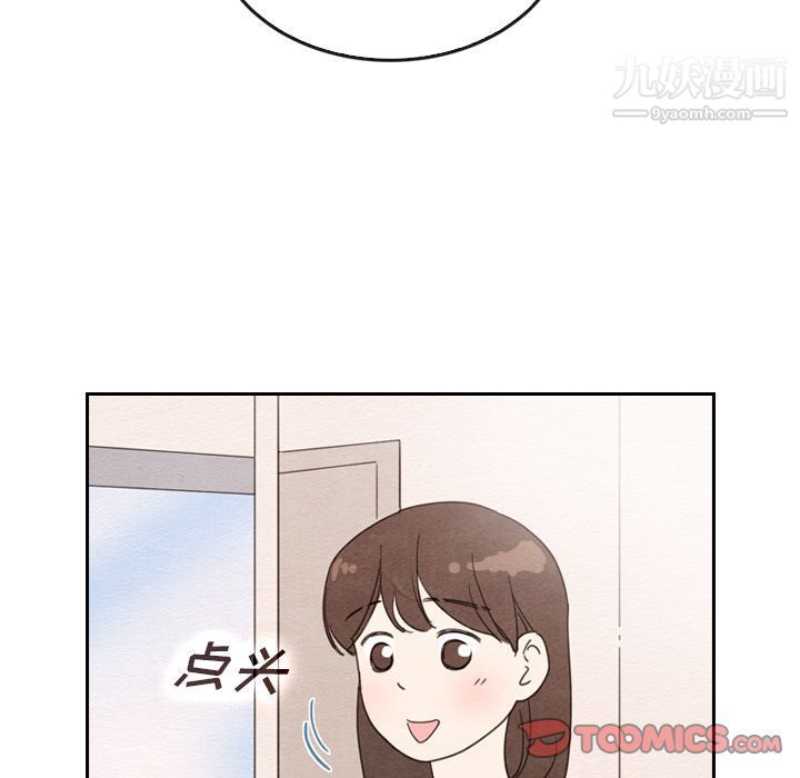 泰珠小姐的完美婚姻生活第33话