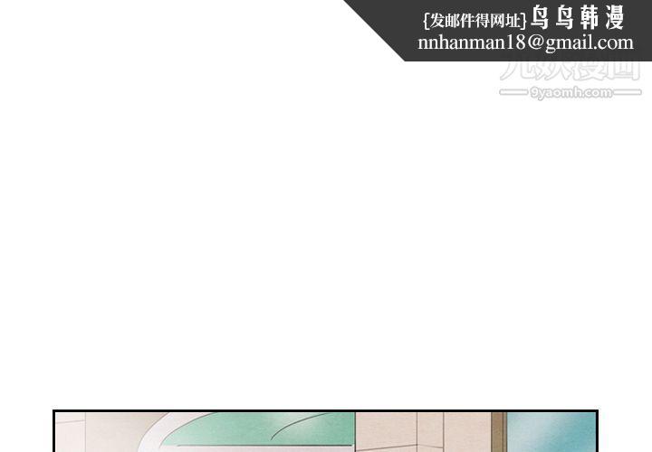 泰珠小姐的完美婚姻生活第34话