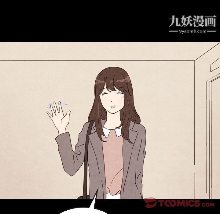 泰珠小姐的完美婚姻生活第34话