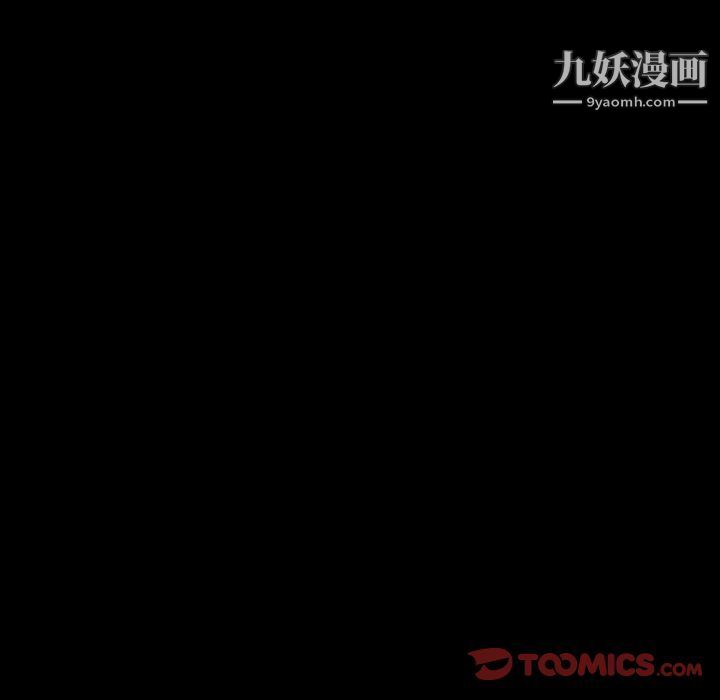 泰珠小姐的完美婚姻生活第34话