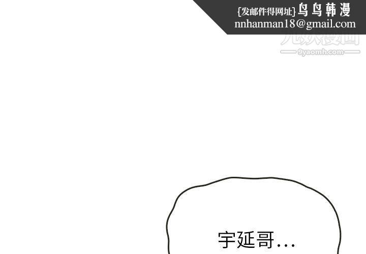 泰珠小姐的完美婚姻生活第35话