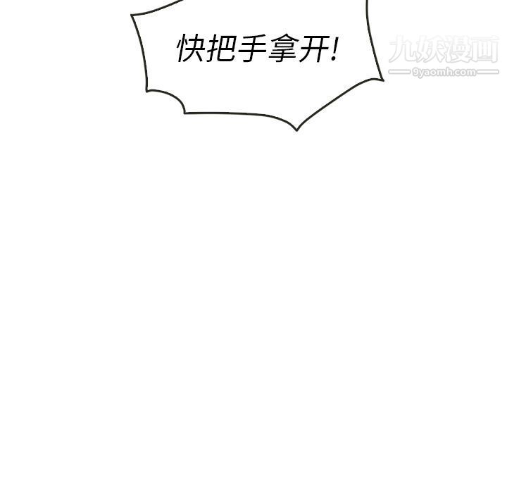 泰珠小姐的完美婚姻生活第36话