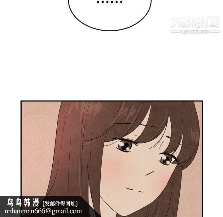 泰珠小姐的完美婚姻生活第36话