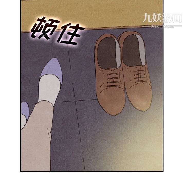 泰珠小姐的完美婚姻生活第36话