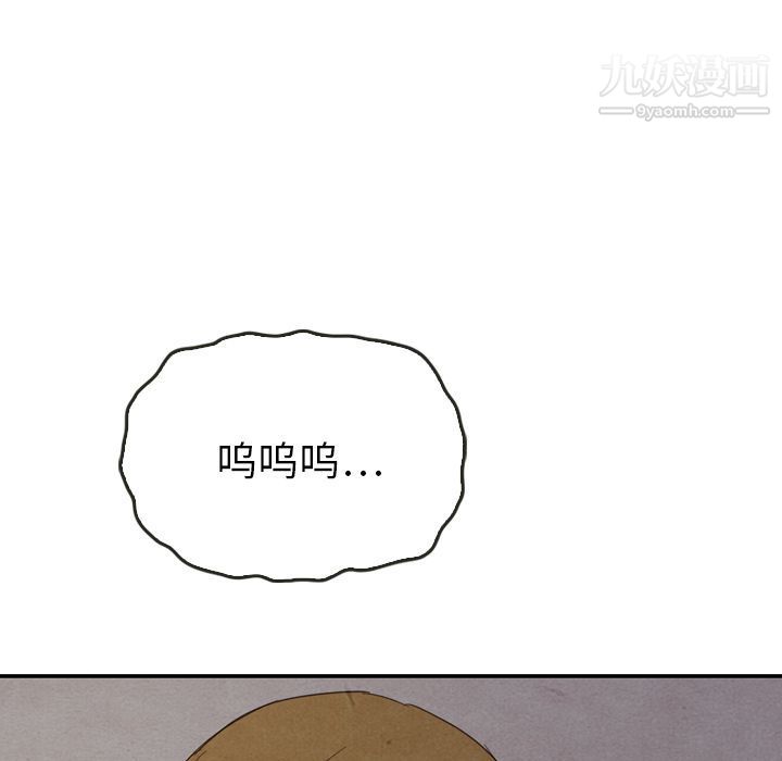 泰珠小姐的完美婚姻生活第36话